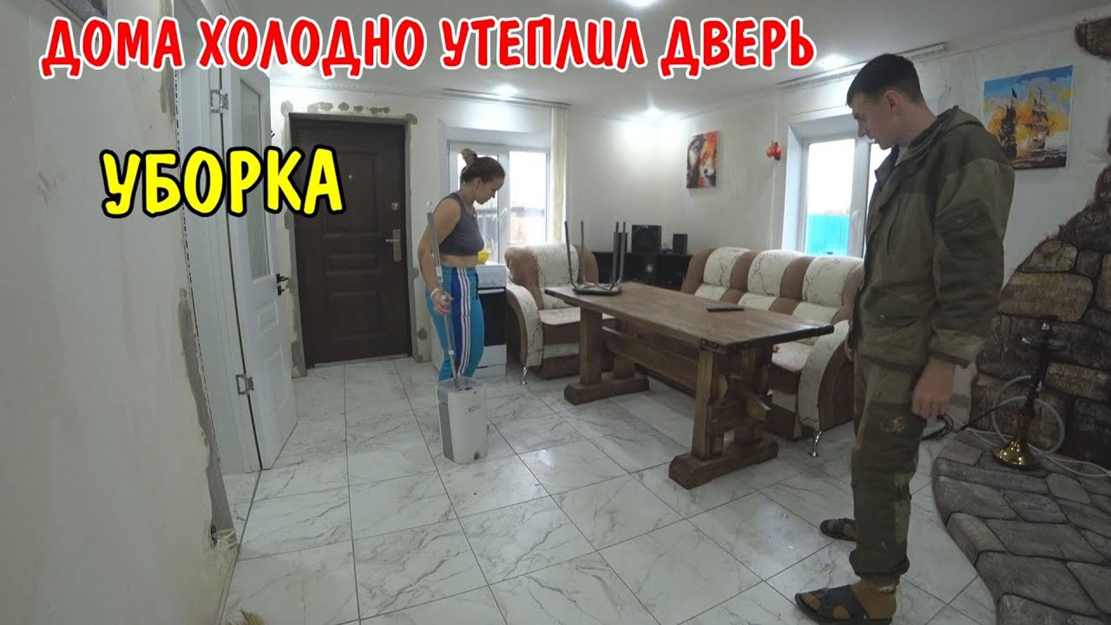 ДОМА ХОЛОДНО УТЕПЛИЛ ДВЕРЬ / ОТДАЛ САНИ БАТАРЕИ ОТОПЛЕНИЯ / УБОРКА В ДОМЕ / ОБЖИВАЕМСЯ / РЕМОНТ