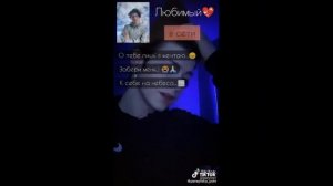 •|🔥Переписки с Пейтоном🔥•|