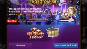 World Poker Club ♡♢ STREAM ♡♢ НОВОГОДНЯЯ ПОКЕРНАЯ СЕРИЯ│КЛАССИЧЕСКИЙ ТЕХАССКИЙ ХОЛДЕМ