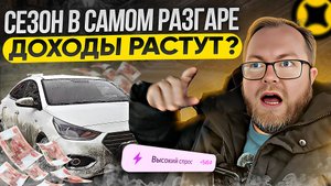 БЕШЕНЫЕ КЭФЫ В ЯНДЕКС ДОСТАВКЕ / ОТКАТАЛ СМЕНУ НА ОДНОМ ДЫХАНИИ / СКОЛЬКО ЗАРАБОТАЛ?