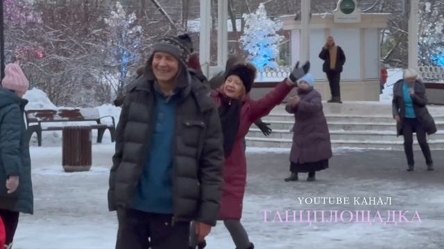Танцевальная терапия