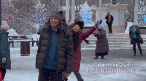 Танцевальная терапия