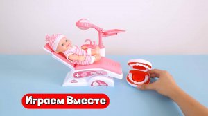 Играем вместе в стоматолога 🦷🦷🦷 Развивающие видео для детей 👍