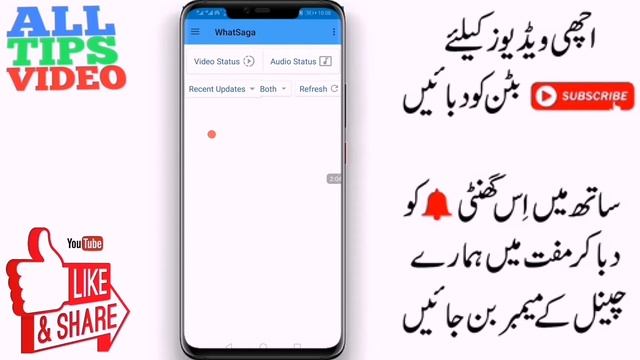 WhatsApp New Trick 2020 | Send Large video On WhatsApp Status | WhatsApp Status Tricks | смотреть онлайн