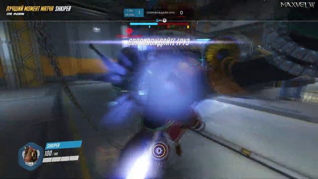Overwatch-лучший момент матча-Крысавчик #4