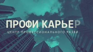 Школа административного и сервисного персонала, обучение и курсы ассистентов руководителя