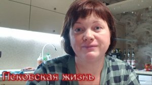 Распаковка товаров.Жарю треугольники