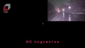 Система ночного видения IRWAY на автомобиле ночью в дождь на трассе и не только