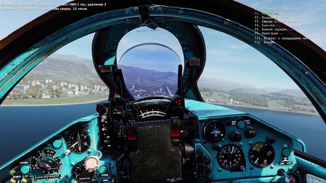 DCS МиГ-21бис Кампания "India-Pakistan War 1971" Задание №2 смотреть онлайн