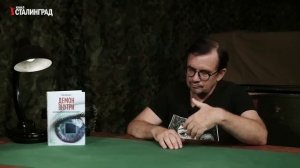Чипировать будут всех. Игорь Шнуренко