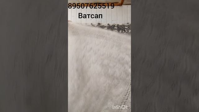 Светлана. Пуховые изделия. Новохоперск