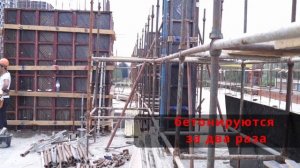 Монолитные колонны - монтаж колонн высотой 6м.