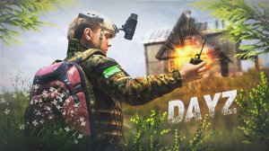 Встреча хаммера и попытка рейда клановой базы в DayZ