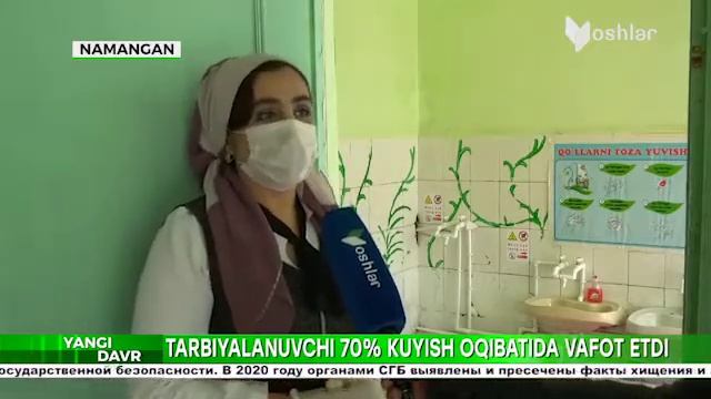 Махсус боғчадаги 6 яшар бола иссиқ сувда куйиш натижасида вафот этди