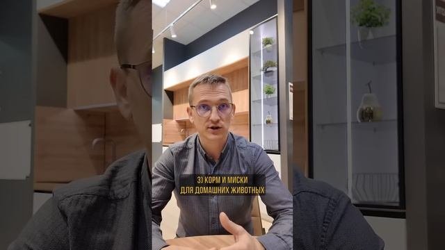 Что делать с цоколем кухни? #shorts