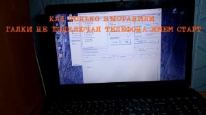 samsung gt c3520 забыл пароль??восстановление за 3 минуты!