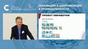 Как создать проект #solidcam