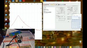 Родные настройки УКВ-2-01С