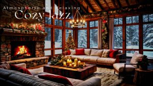 Уютный и расслабляющий джаз️🎄 волшебная атмосфера зимнего вечера, теплая и успокаивающая Relax музы