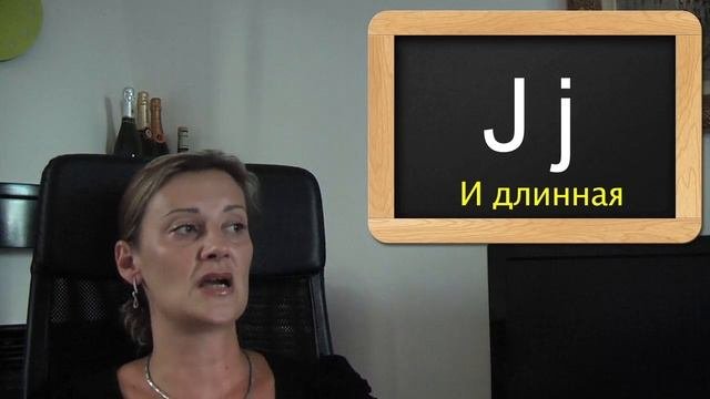002_курс итальянского языка_итальянский алфавит-2