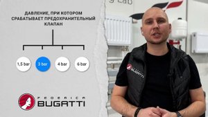 Группа безопасности котла - как выбрать, на что обратить внимание? #группабезопасности #газовыйкоте