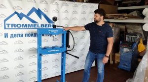 Пресс гидравлический ручной 12 тонн Trommelberg SD100803B ОБЗОР