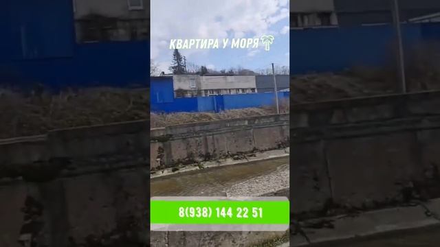 Квартиры в Сочи от застройщика, до моря 200 метров