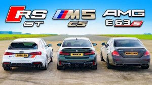 Кто победит в заезде: BMW M5 CS, Audi RS6 GT или AMG E63 S?