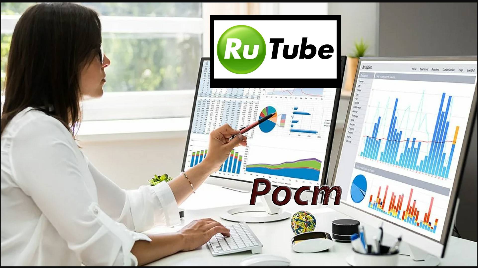 Почему Rutube становится более популярнее чем Youtube к концу 2024 года