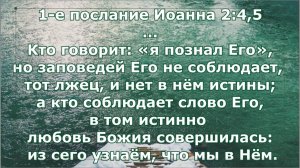 Крещение = Полное погружение в Иисуса Христа. Раствориться.  Утреннее откровение во время причастия