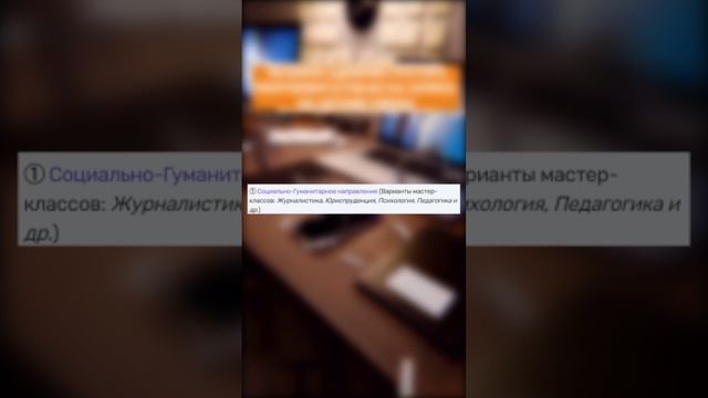 Городские ПРОФКАНИКУЛЫ 👉 3-8 января 2025