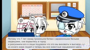 Сериал Октонавты