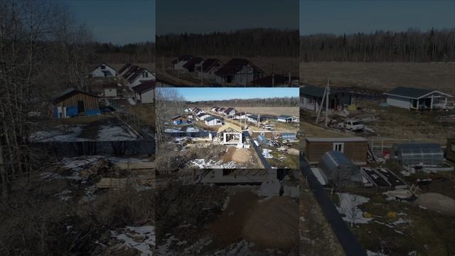 стропильная система