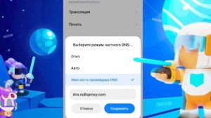 😮ЧТО ДЕЛАТЬ ЕСЛИ ВЫСКАКИВАЕТ ОШИБКА В SQUAD BUSTERS?