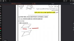 شرح إيجاد الزاوية بين لاين و بلين