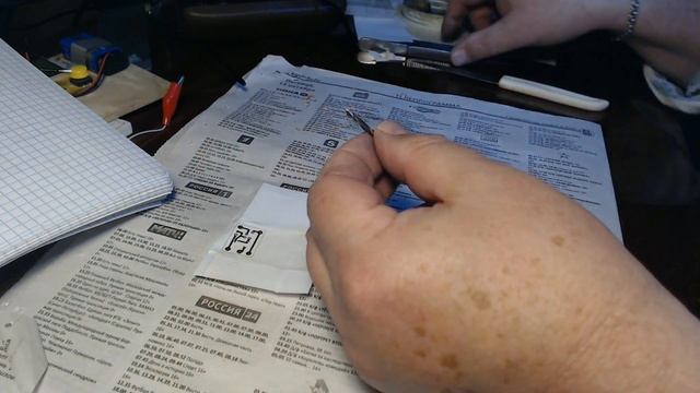 Печатная плата за 5 минут