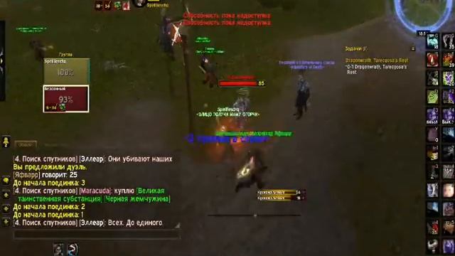 лай смотреть онлайн