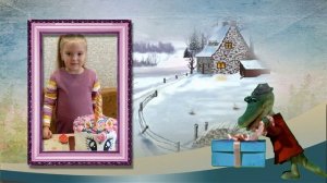 Ульяна, с днем рождения! Фото заменяемый проект Proshow Producer