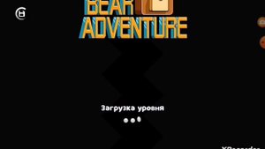 Я победила боса🐁 и дошла да ульяаааааа🐝!!!!!!