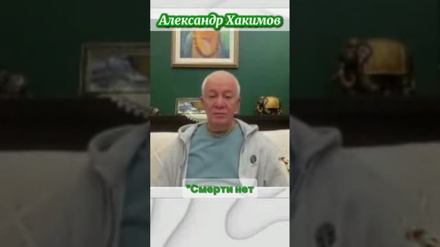 Что мешает освобождению? |Александр Хакимов #александрхакимовлекции #харекришна #веды #бхагавадгита