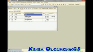 #1С УПП #Обучение 1С