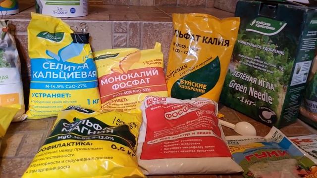 07.04.2024. Подкормки для хвойного и декоративно-лиственного сада смотреть онлайн