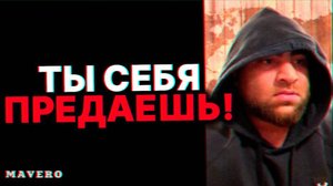 💥Как вы предаете себя и не догадываетесь | АРСЕН МАРКАРЯН #арсенмаркарян #гурумира