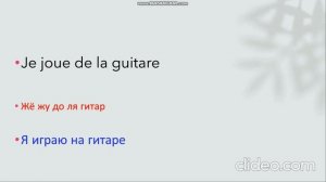 ВЫ не говорите по-французски, но очень хотите? Устали от скучных учебников? Заходите к нам!!!