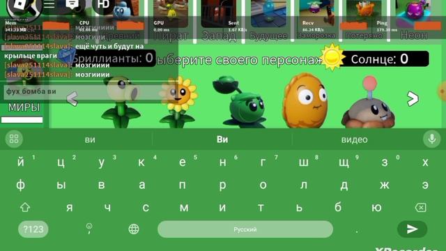 я не вижу причин роблокс пвз