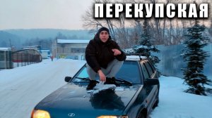 4К - Перекупская (Тизер перекупских движений)