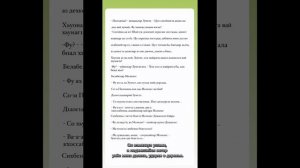 Ингушская сказка про муху с субтитрами на русском языке