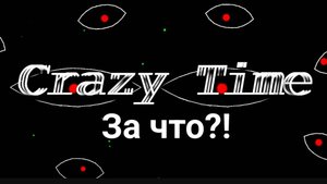 СКОЛЬКО МОЖНО?!?!?! После 96 теперь 93 (((
!простите за звук!