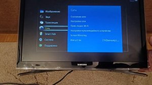 Телевизор Samsung UE22H5600AK для AVITO от 06.01.2024