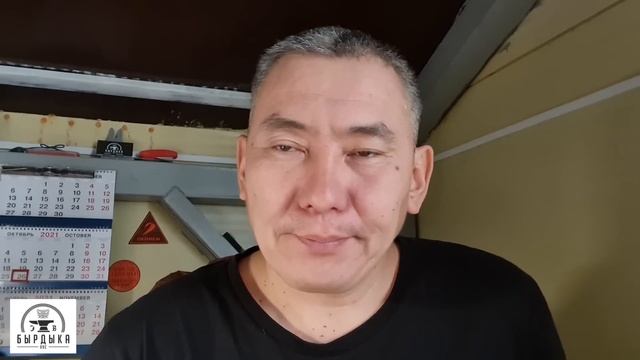 Арыгыны утарар күүс баар.